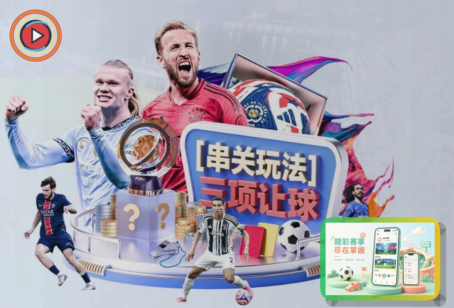 九游会热门赛事首页